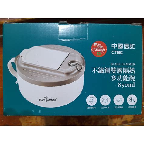 中信贈品|中國信託